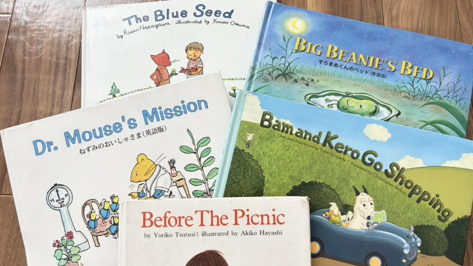 日本の絵本の英語版5冊（Before The Picnic、Bam and Kero Go Shopping、Big Beanie's Bed、Dr. Mouse's Mission、The Blue Seed）